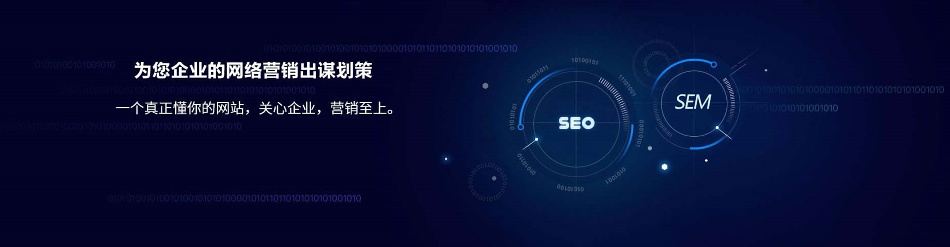八里百度包年竞价